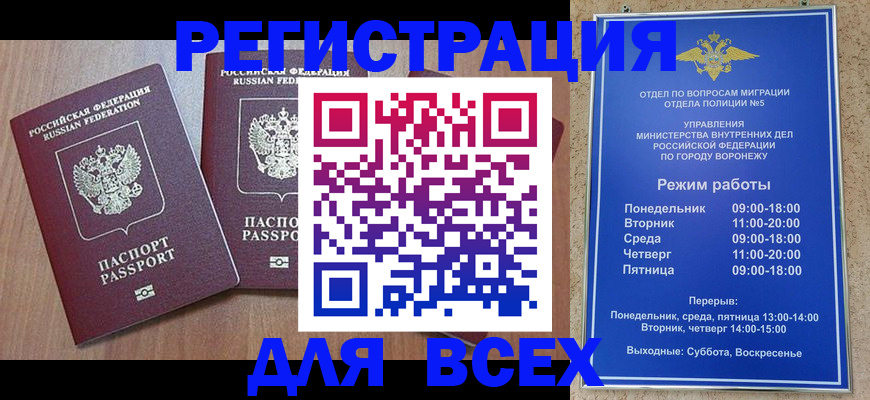 регистрация для дет. сада в Коммунаре