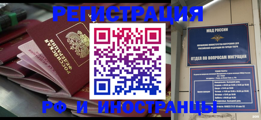 временная регистрация собственник в Коммунаре